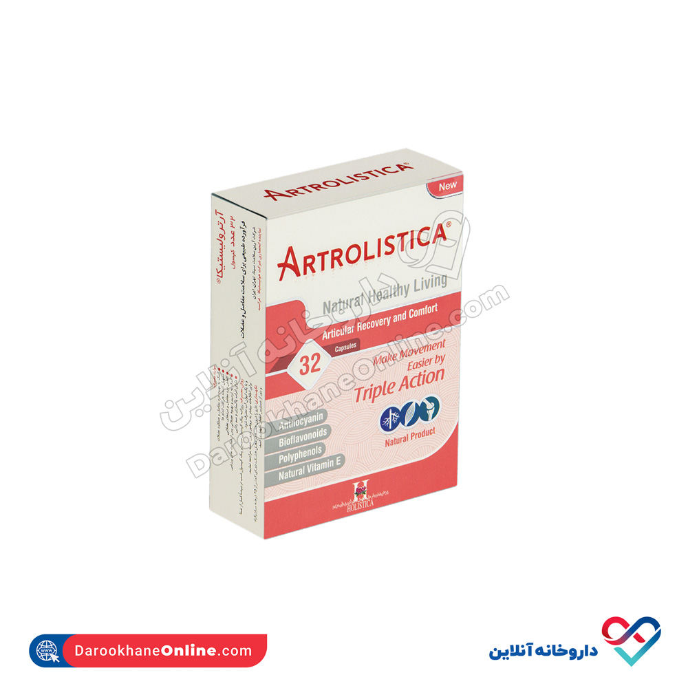 تصویر کپسول آرترولیستیکا آرین سلامت 32 عدد